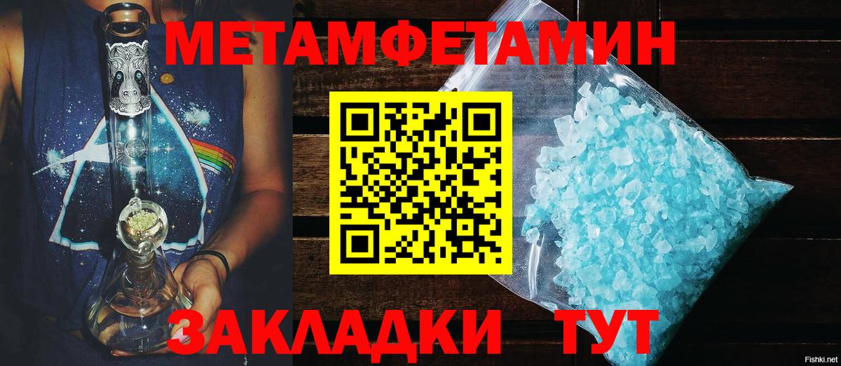 Амфетамин 97%  Амфетамин  Серов  Вход с VPN 