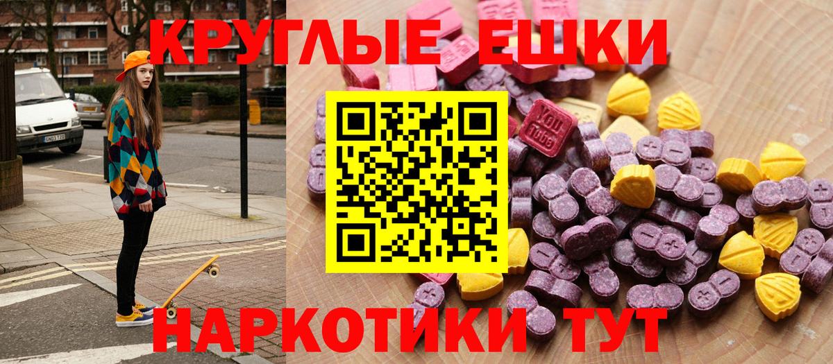где можно купить   Экстази Дубай  Серов  Вход с VPN  Ecstasy Дубай 