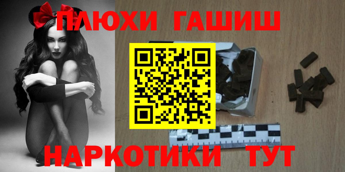 Серов  ГАШ убойный  как найти наркотики  Вход с VPN 