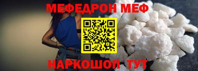 apvp Новозыбков