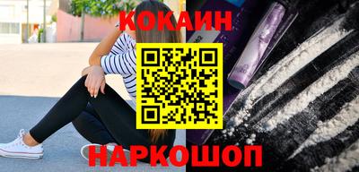 гашиш Новодвинск