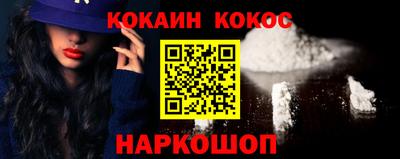 apvp Новозыбков