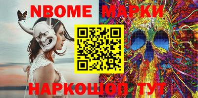 гашиш Новодвинск