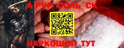 гашиш Новодвинск