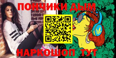 мяу мяу кристалл Новокубанск