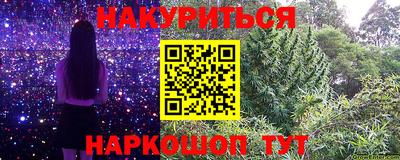 apvp Новозыбков