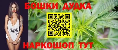 гашиш Новодвинск