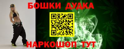 гашиш Новодвинск