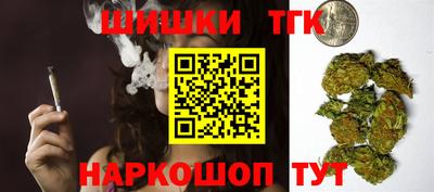 мяу мяу кристалл Новокубанск