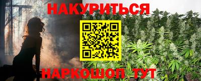 мяу мяу кристалл Новокубанск