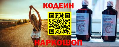 apvp Новозыбков