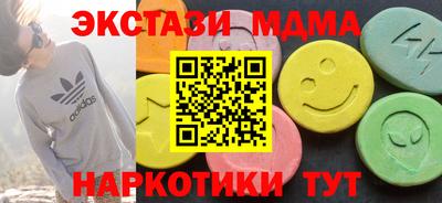 apvp Новозыбков
