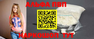 мяу мяу кристалл Новокубанск