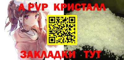 гашиш Новодвинск