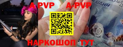 мяу мяу кристалл Новокубанск