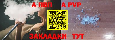 мяу мяу кристалл Новокубанск