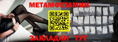 apvp Новозыбков