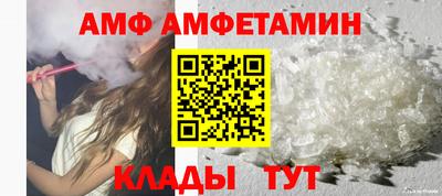 мяу мяу кристалл Новокубанск