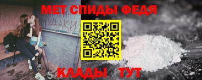 мяу мяу кристалл Новокубанск
