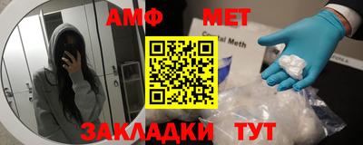 мяу мяу кристалл Новокубанск