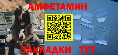 мяу мяу кристалл Новокубанск