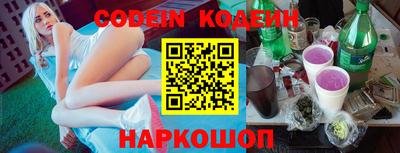 мяу мяу кристалл Новокубанск