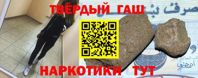 гашиш Новодвинск