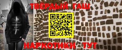 гашиш Новодвинск