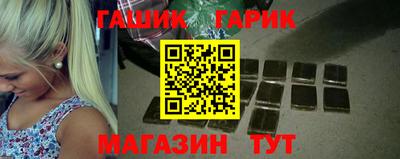 apvp Новозыбков