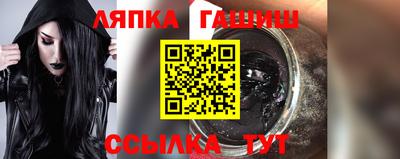 apvp Новозыбков
