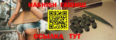 мяу мяу кристалл Новокубанск