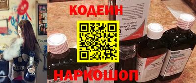 мяу мяу кристалл Новокубанск
