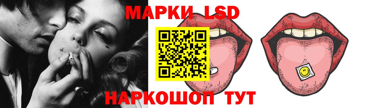 ЛСД экстази ecstasy  Вход с VPN  Серов  ЛСД экстази ecstasy 