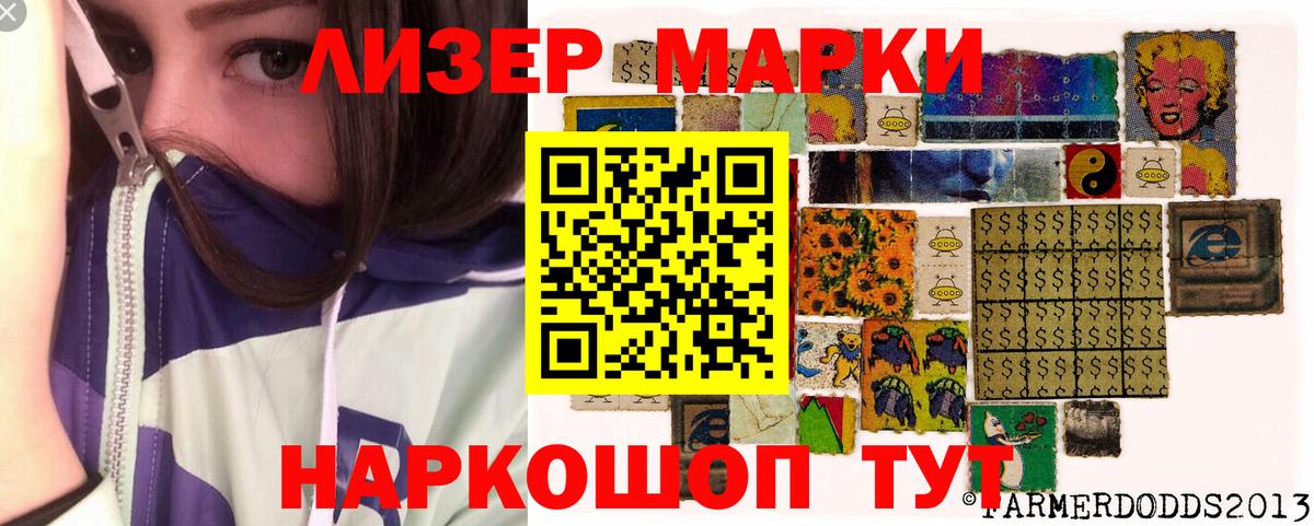 Серов  Марки N-bome 1,8мг  Марки 25I-NBOMe  Вход с VPN  Марки N-bome 1,8мг 