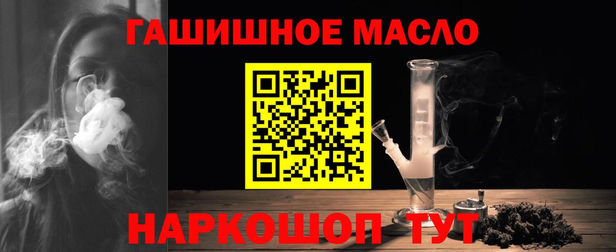 Дистиллят ТГК Wax  Вход с VPN  Серов 