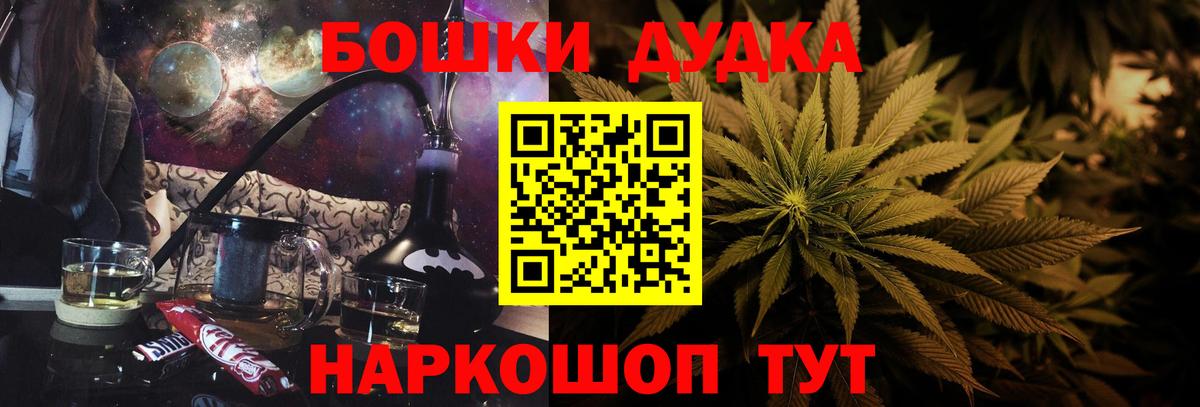 Шишки марихуана VHQ  МАРИХУАНА AK-47  Серов  Конопля семена  Конопля White Widow  Вход с VPN 